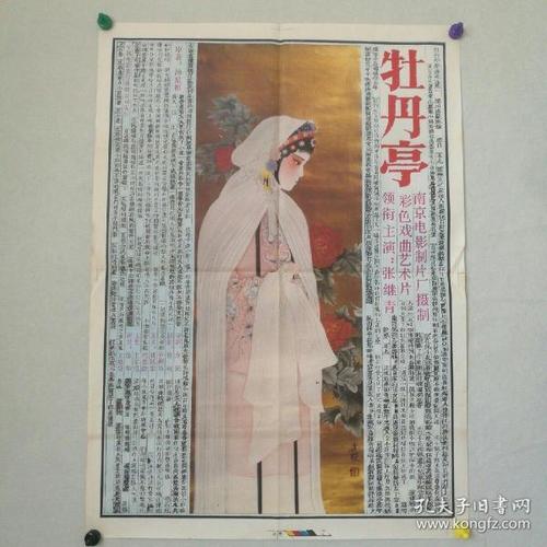 哪里可以办华盛顿学院文凭毕业证